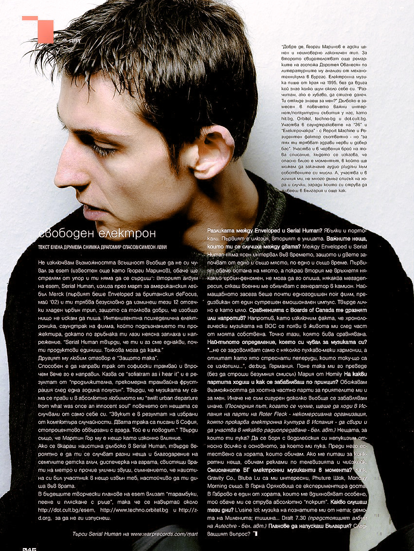 edno magazine #11 2003 scan - esem interview